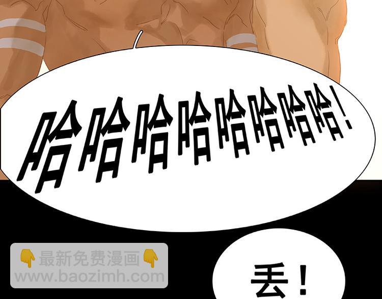 第106话 美人难过英雄关115