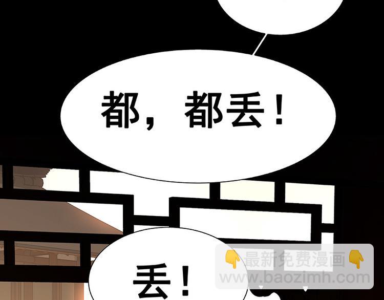 第106话 美人难过英雄关116
