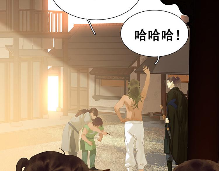 第106话 美人难过英雄关117