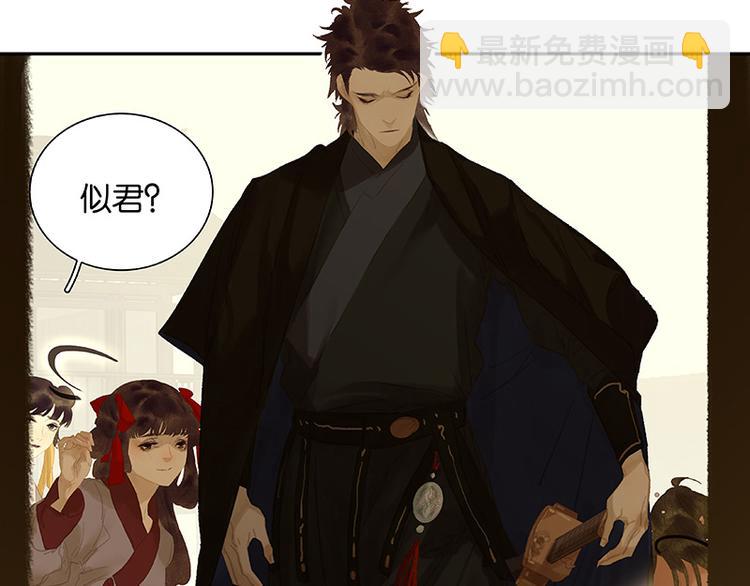第106话 美人难过英雄关119
