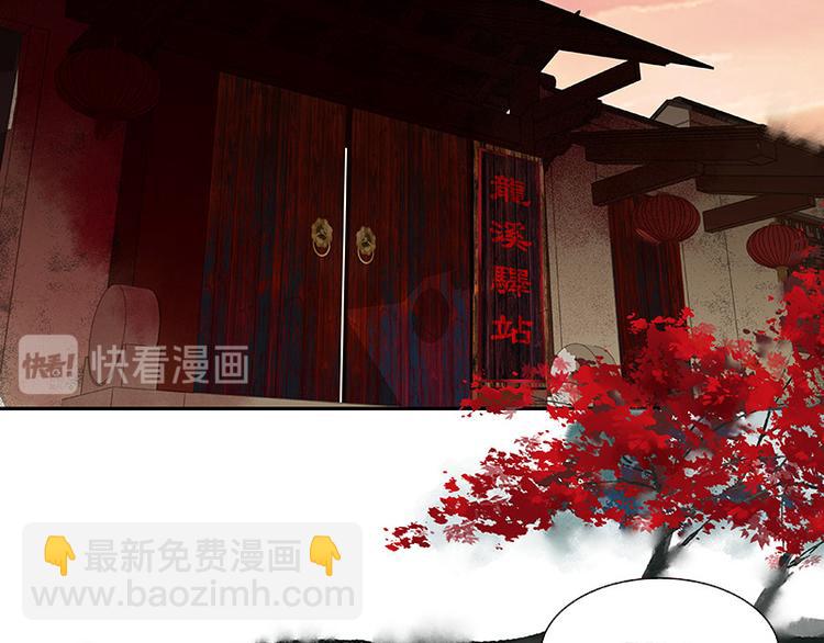 第106话 美人难过英雄关12
