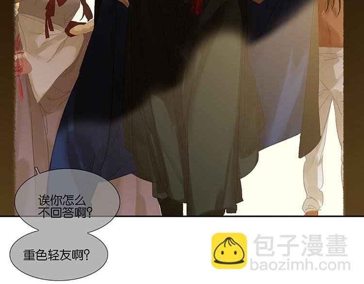 第106话 美人难过英雄关120