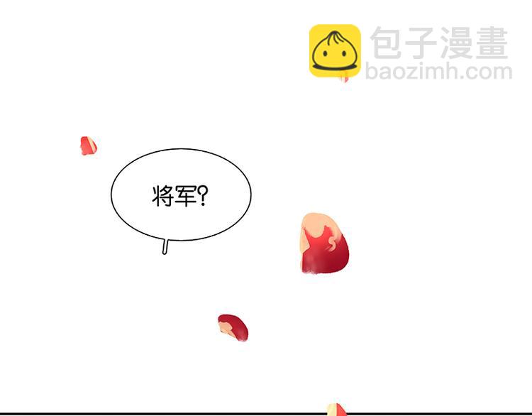 第106话 美人难过英雄关128