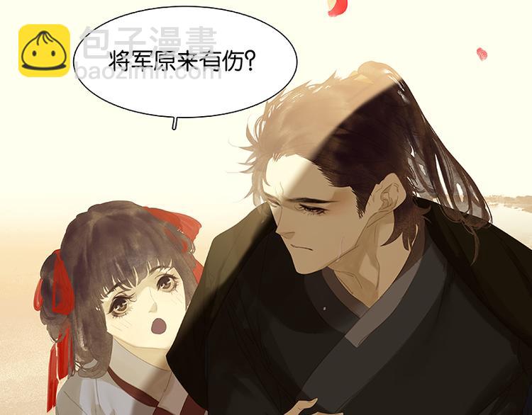 第106话 美人难过英雄关129