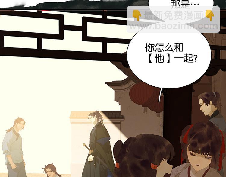 第106话 美人难过英雄关13