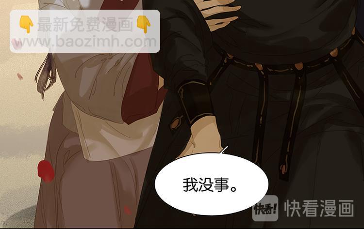 第106话 美人难过英雄关130