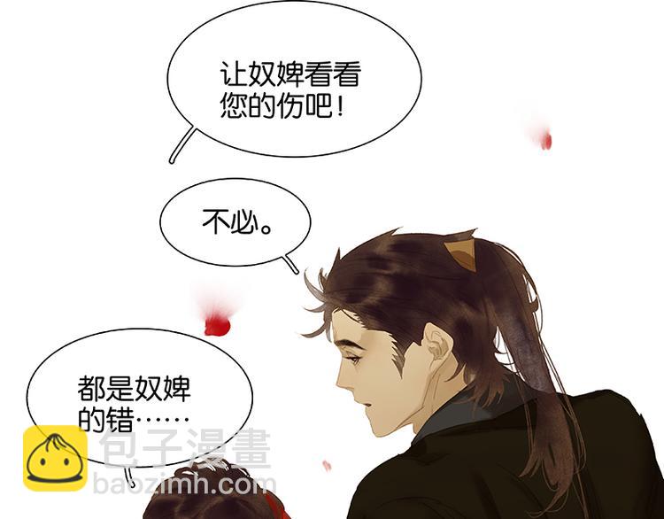 第106话 美人难过英雄关131