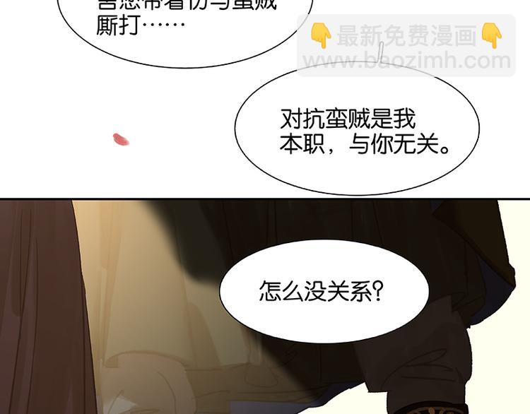 第106话 美人难过英雄关133