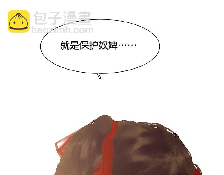 第106话 美人难过英雄关135