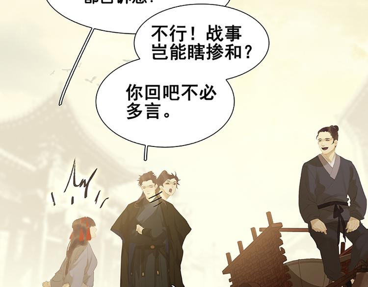 第106话 美人难过英雄关138