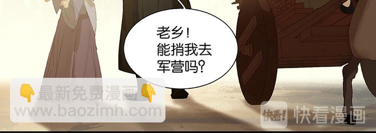 第106话 美人难过英雄关139