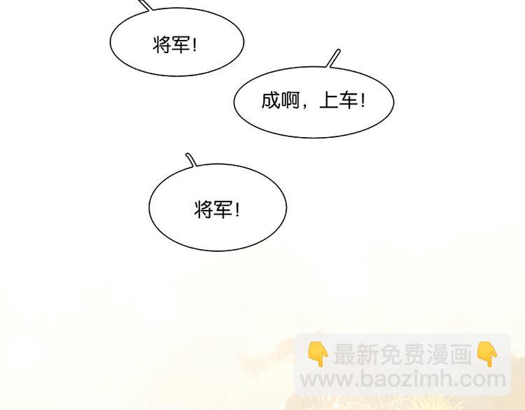 第106话 美人难过英雄关140