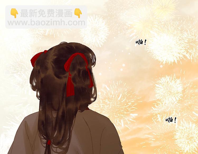 第106话 美人难过英雄关141