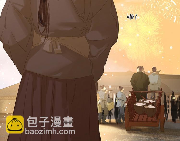 第106话 美人难过英雄关142