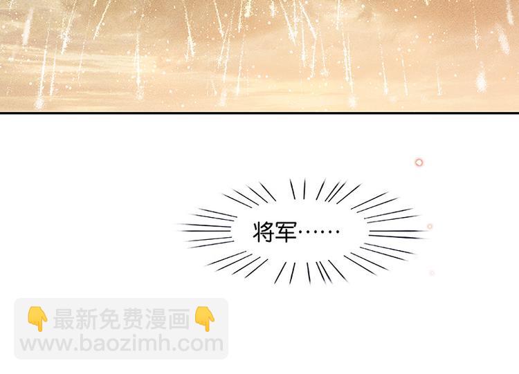 第106话 美人难过英雄关145