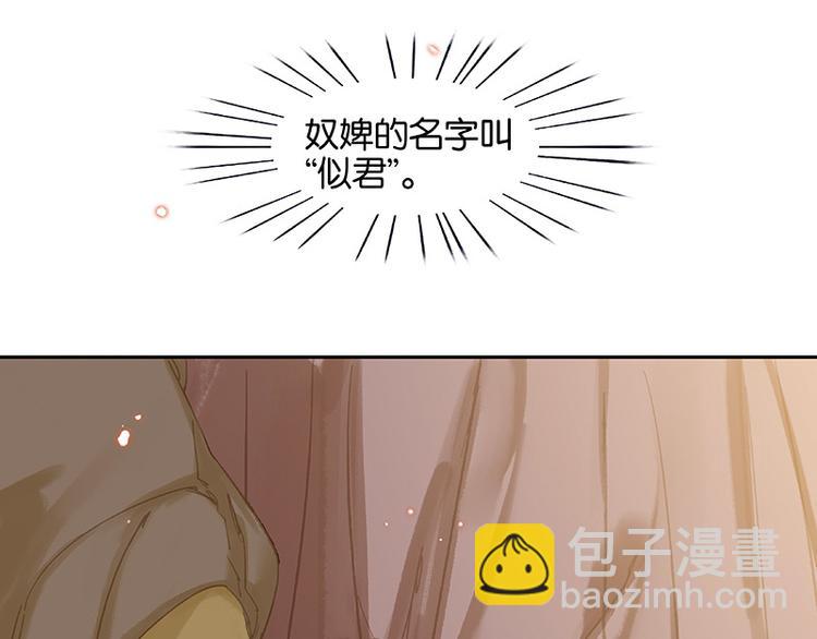 第106话 美人难过英雄关146