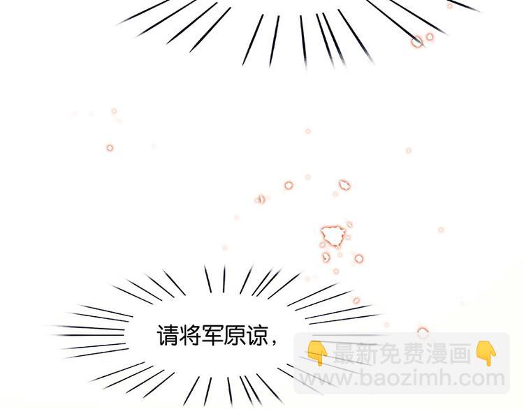第106话 美人难过英雄关149