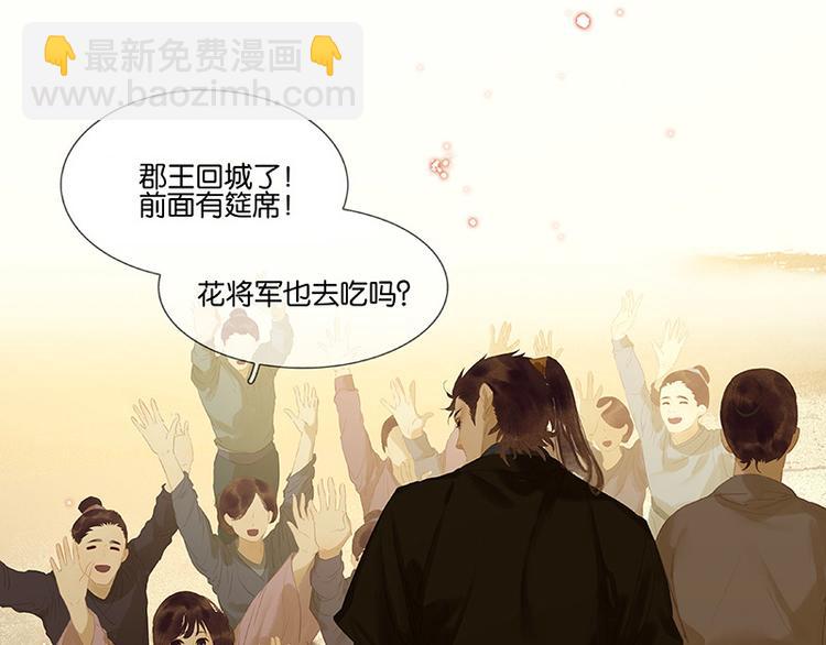 第106话 美人难过英雄关150