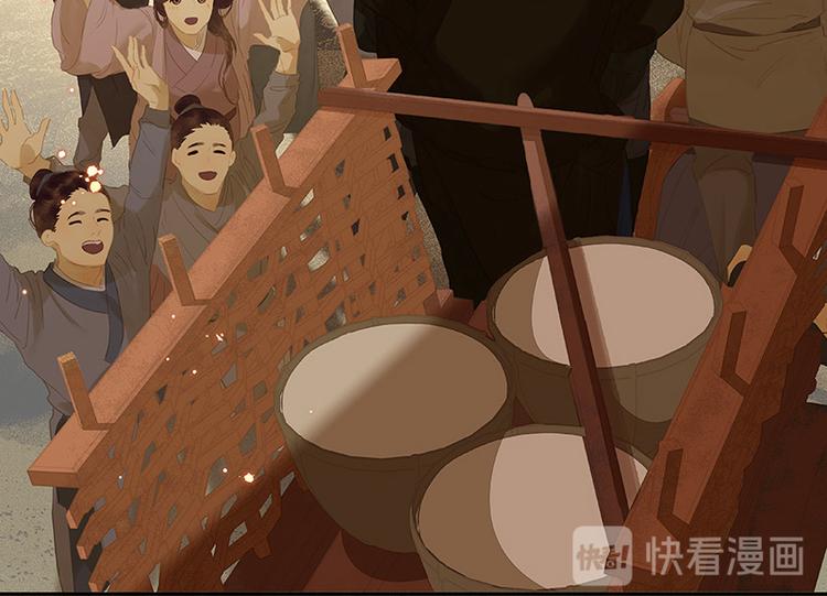 第106话 美人难过英雄关151