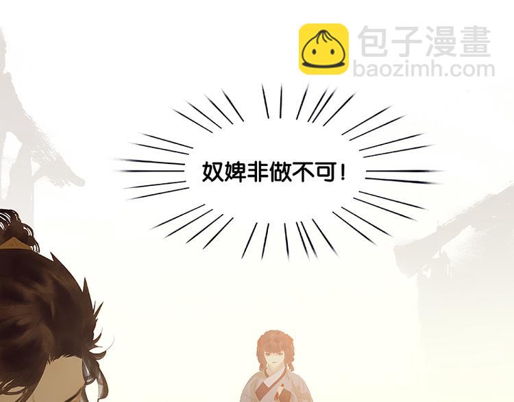第106话 美人难过英雄关152