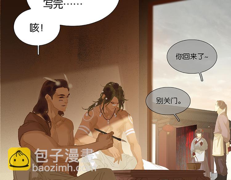 第106话 美人难过英雄关2