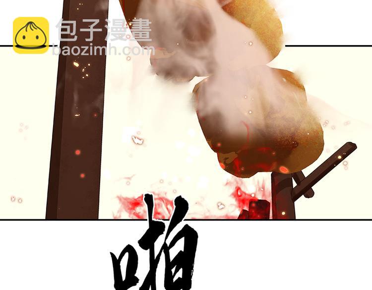 第106话 美人难过英雄关20