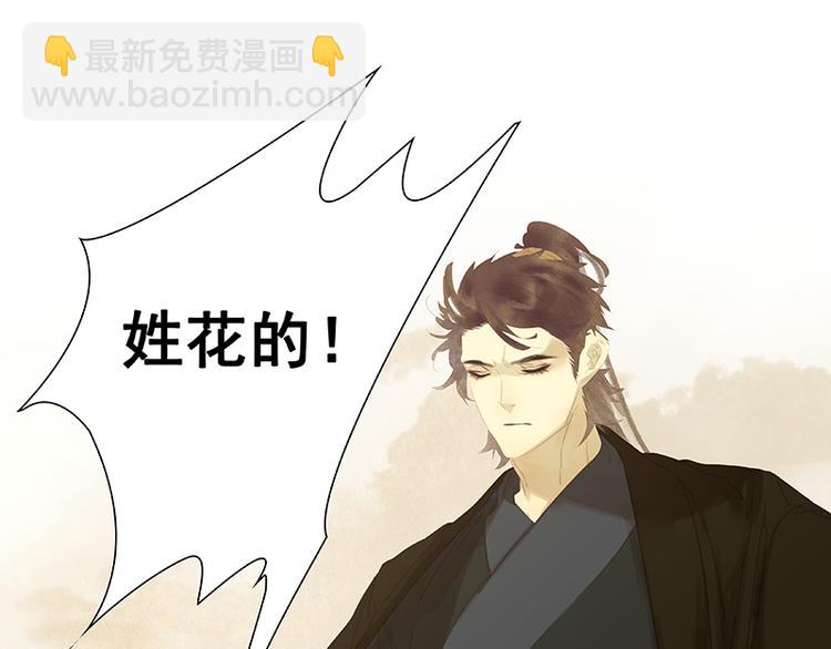 第106话 美人难过英雄关24
