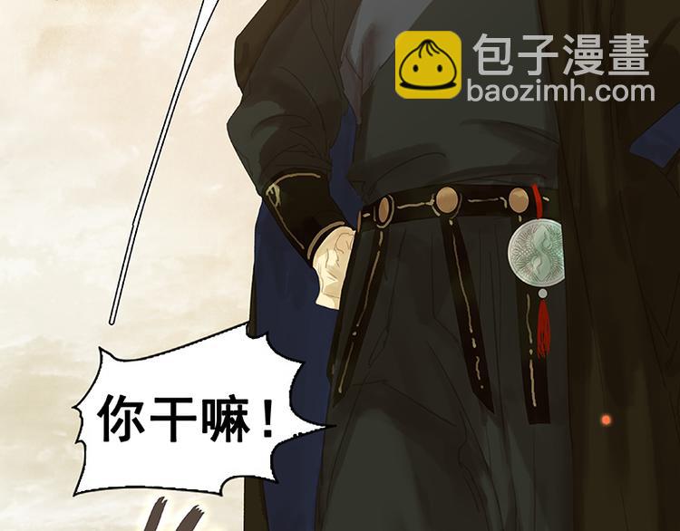 第106话 美人难过英雄关25