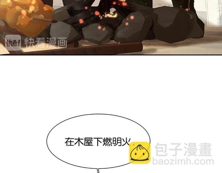 第106话 美人难过英雄关27