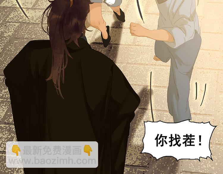 第106话 美人难过英雄关32