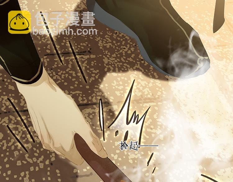 第106话 美人难过英雄关36