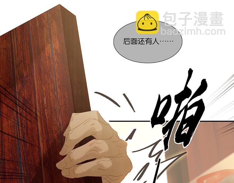 第106话 美人难过英雄关4