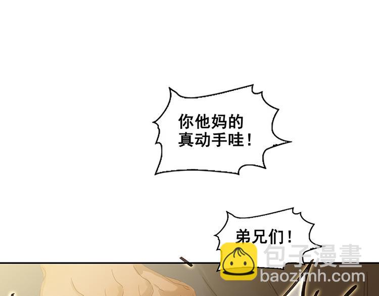 第106话 美人难过英雄关43