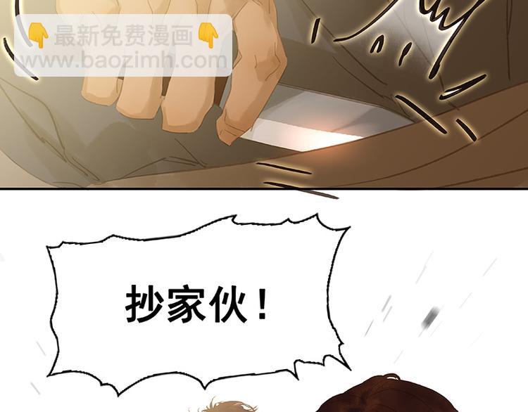 第106话 美人难过英雄关44