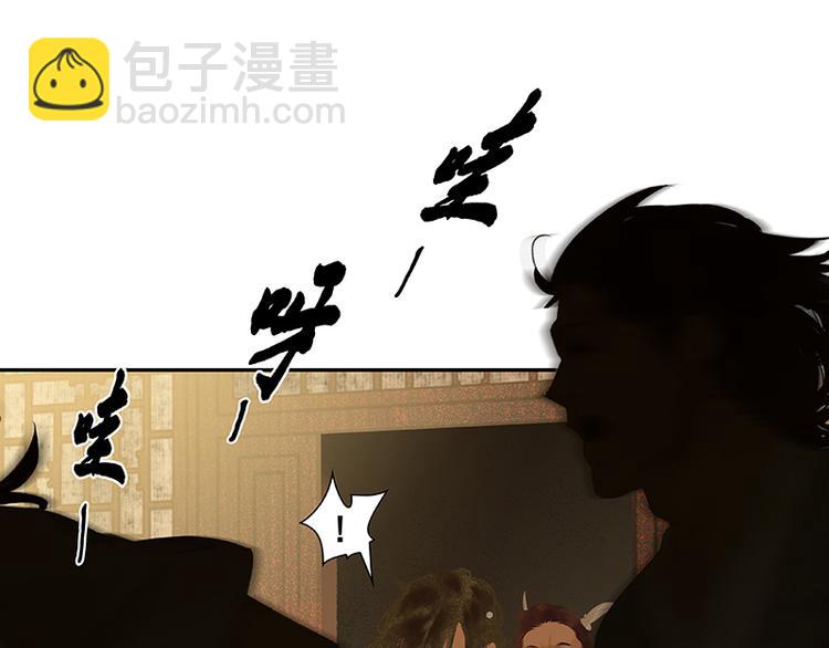 第106话 美人难过英雄关51