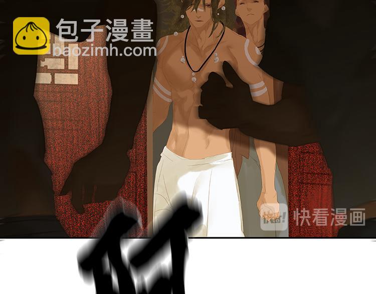第106话 美人难过英雄关52