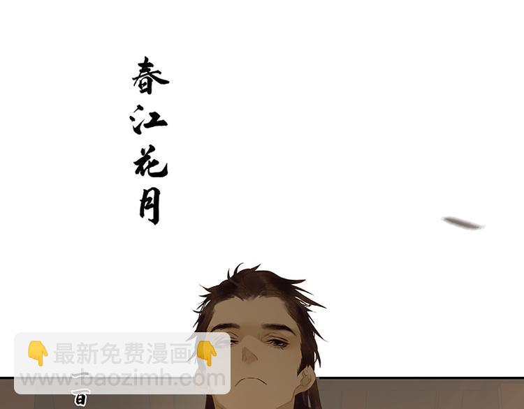 第106话 美人难过英雄关6