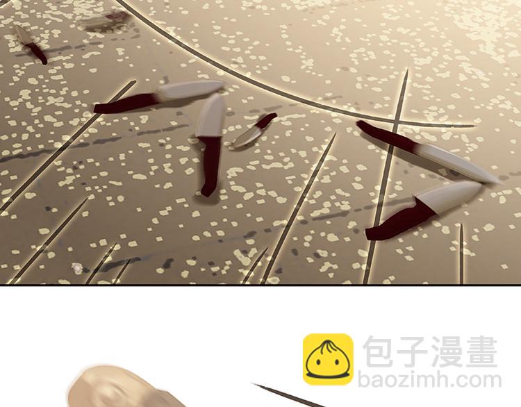第106话 美人难过英雄关64