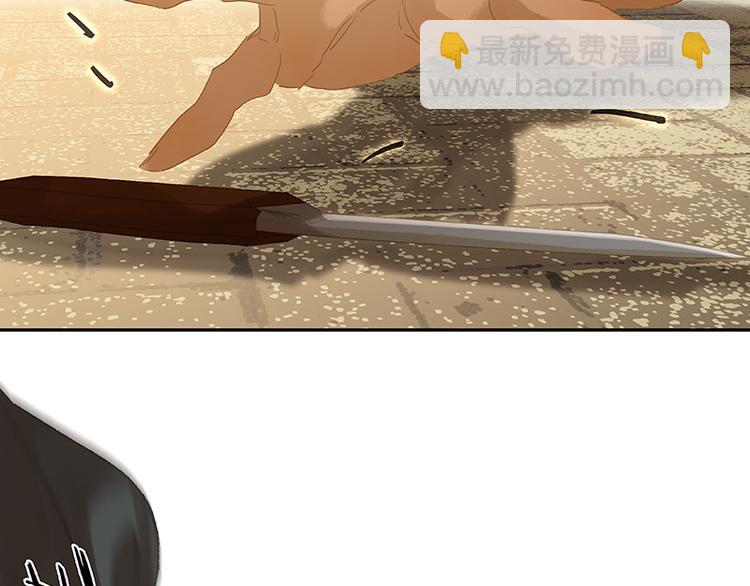 第106话 美人难过英雄关70