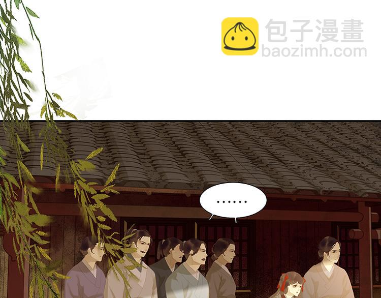 第106话 美人难过英雄关83
