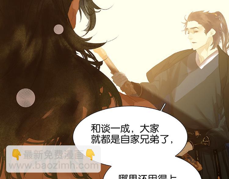 第106话 美人难过英雄关94