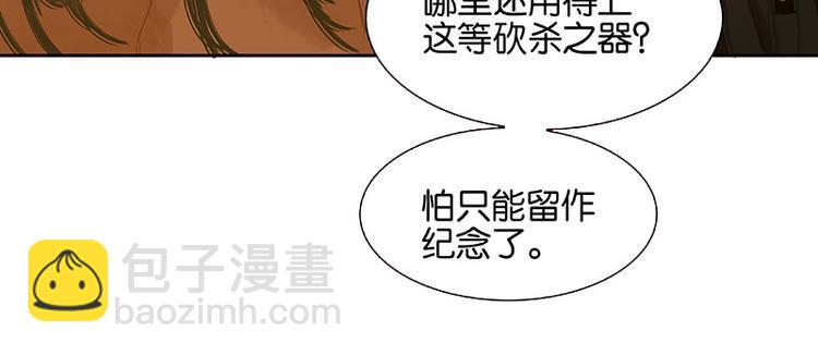 第106话 美人难过英雄关95