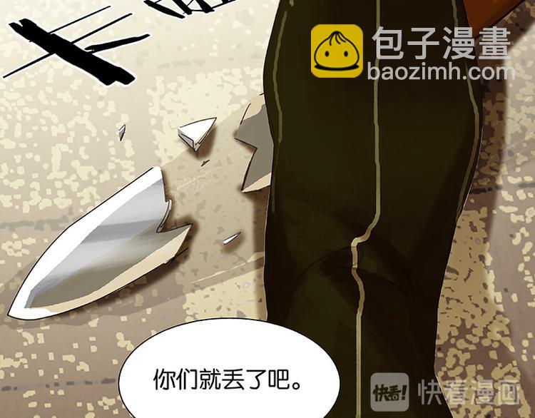 第106话 美人难过英雄关99