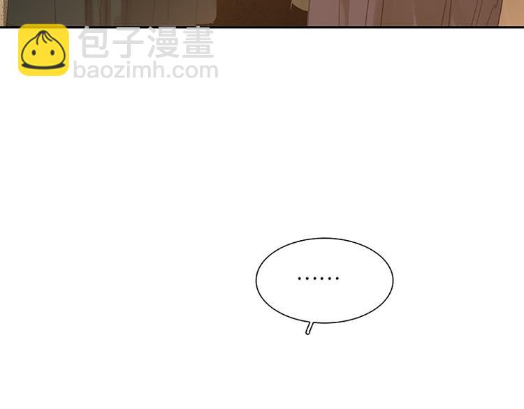 第108话 真汉子和假汉子10