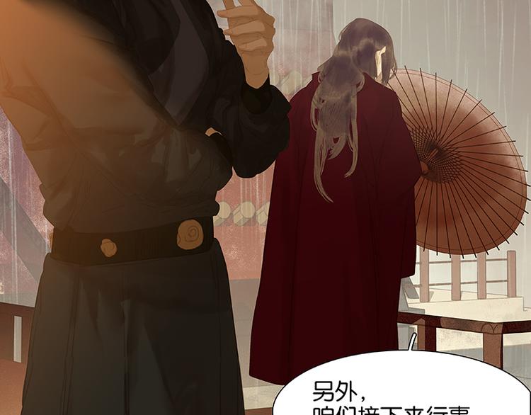 第108话 真汉子和假汉子101