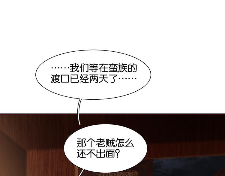 第108话 真汉子和假汉子118