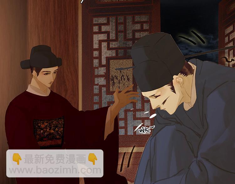 第108话 真汉子和假汉子119