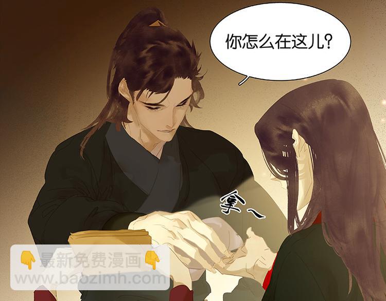 第108话 真汉子和假汉子12