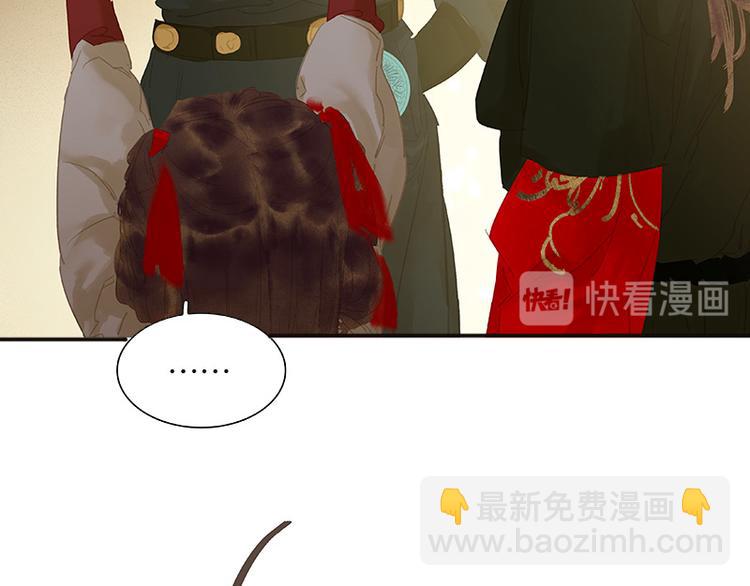 第108话 真汉子和假汉子13