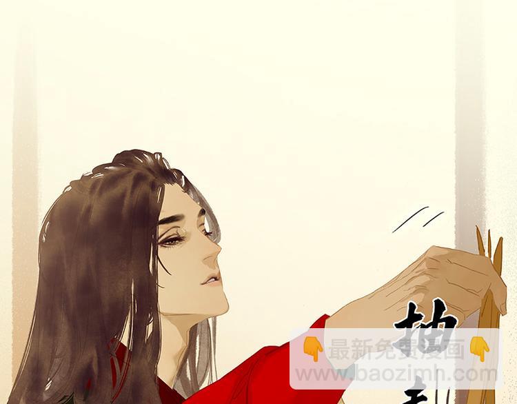 第108话 真汉子和假汉子16